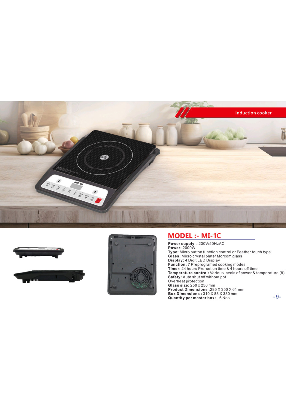 Elvion kitchen appliance product