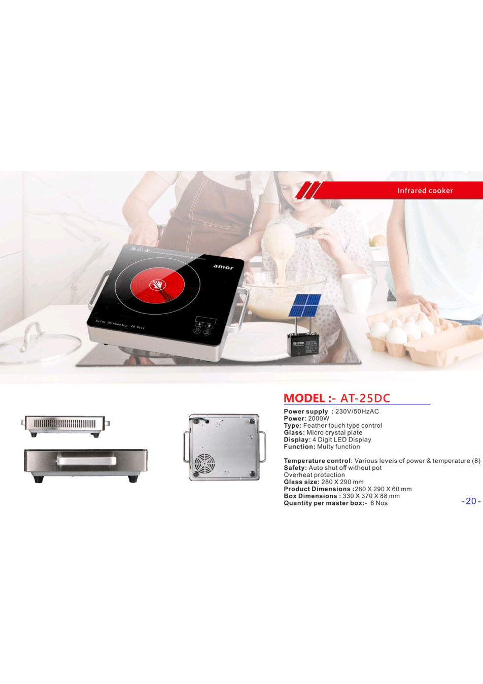 AT-25DC Infrared Cooker